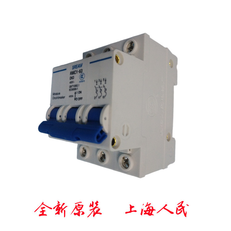 代理经销全新原装上海人民上联RMC1-63D系列小型断路器