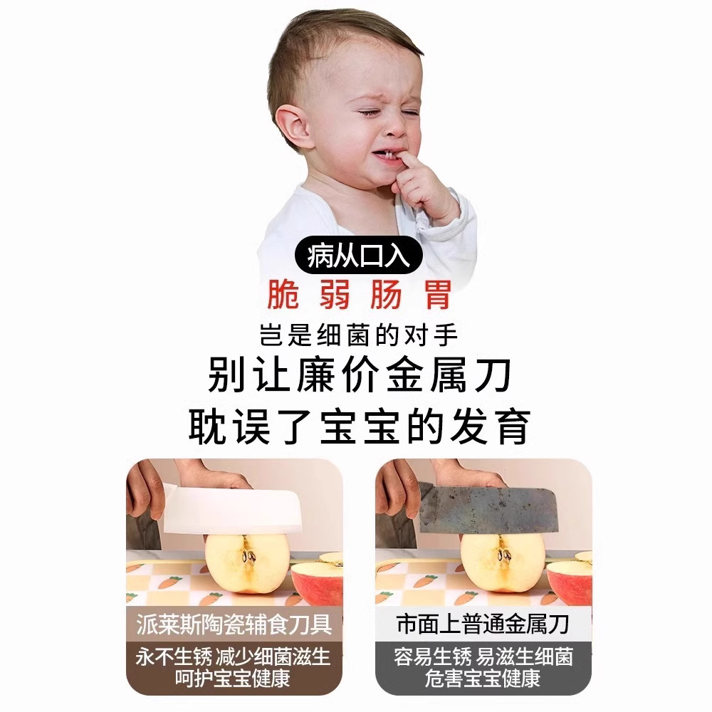 Frutas para niños 2 en 1 mesa de cocina tablero de cocina cuchillo conjunto de tablero de corte de alimentos suplementarios image 5