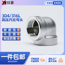 304/316L���P䓃Ƚz���^NPT��140KG�߉��ܼ�2000LB���ݼy��������