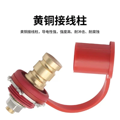 Factory sale car RV yacht remote charging pile 20MM stud jumper terminal battery charger wire column