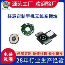 5W-15W�o���l����վ�Ȧģ�K A11�֙C�o����늿���늸�ģ�M