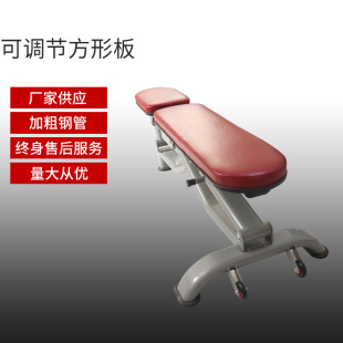 Commercial Dumbbell Stool Sit-up Adjustable Fitness Chair Home Fitness Equipment Sit-up Board Roll-up Machine Bench Stool