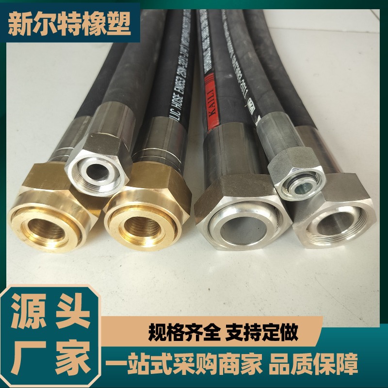 高压钢丝编织胶管高压油管工程机械液压胶管空压机用高压油管