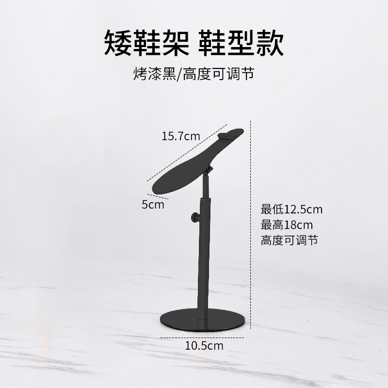 Низкая полка для обуви, окрашенная в черный цвет.