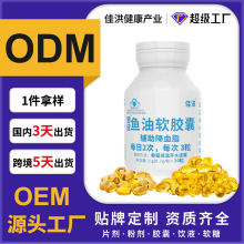 ���ƼѺ��~��ܛ�z���{ñʳƷ��~��Դ�^���Soem/odm�N�ƴ��ӹ�