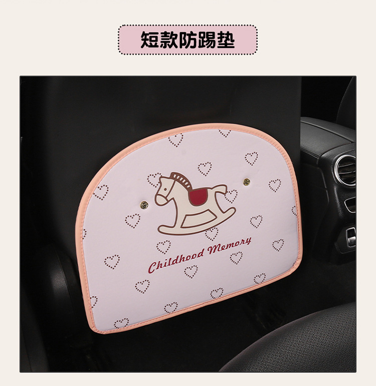 New Car Anti-Kick Pad Pink Pony Cartoon Cute Anti-Kick Pad Seat Back Anti-Scratch Pad Children's Anti-Kick Pad