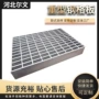 工业源头建筑定制钢格栅