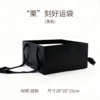 Li carved good luck bag (1 piece)