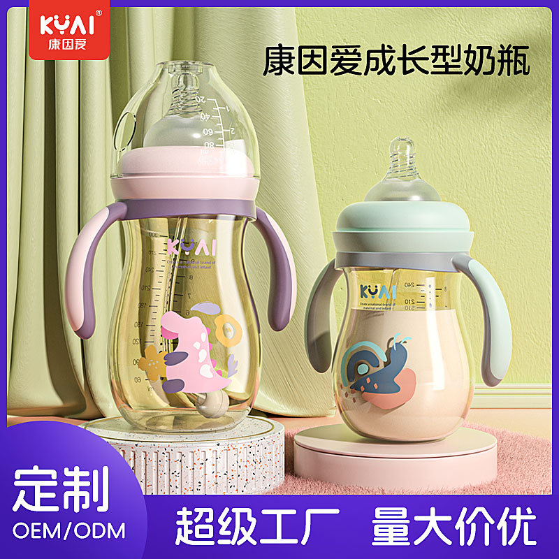 PP bottle anti-fall anti-flatulence wide caliber imitation breast milk 8 months large capacity 2 years 1-2-3 years wide mouth 5cm