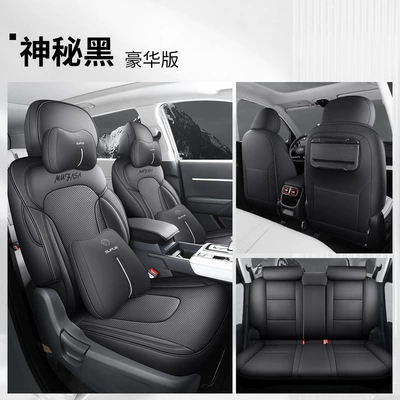 Modelə uyğun (Original) oturacaq örtükləri, Seat Cover, Full Leather Car - mysterious-black-deluxe-edition-please-specify-the-vehicle-model-and-configuration-in-the-order-notes