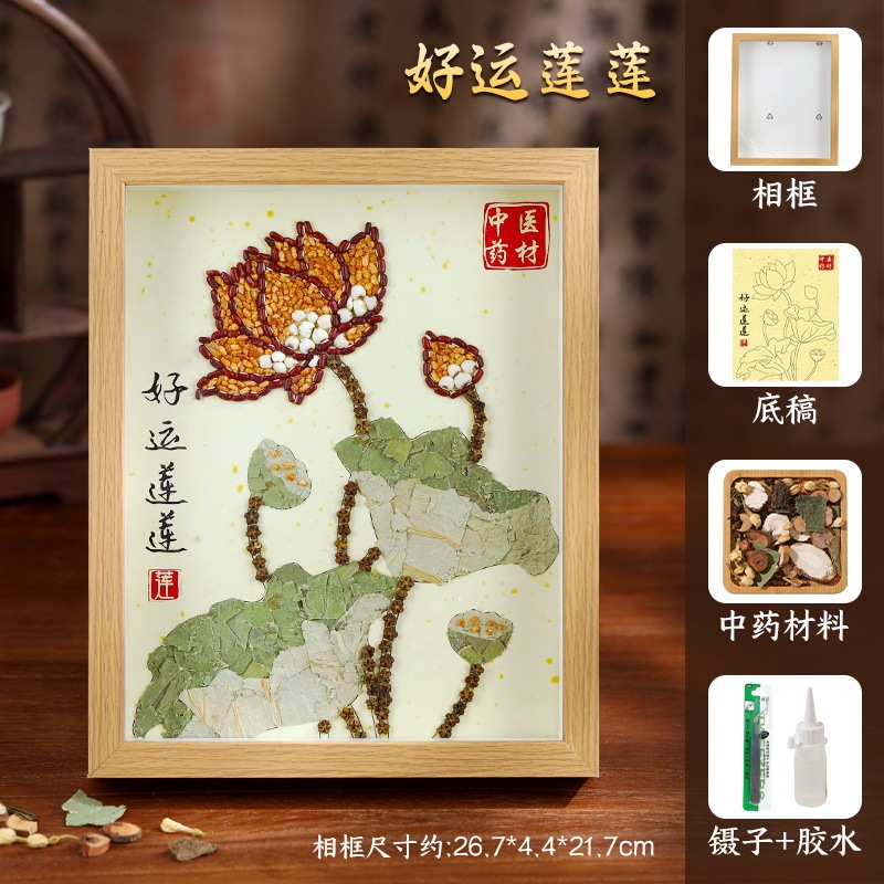 漢方薬の香り絵画、漢方薬、漢方薬コラージュ、文化的創造的無形文化遺産、手作りDIY素材パッケージ、ライフスタイル活動|undefined