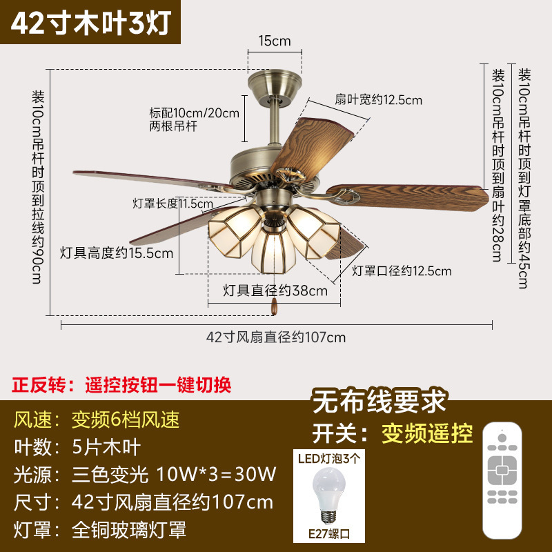 奥宏吊扇灯复古铜灯木叶卧室电风扇灯变频美式客厅餐厅中古风扇灯|undefined
