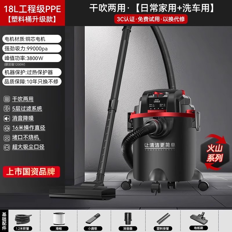 [280만 흡입력] 업그레이드된 18L 엔지니어링 사출 배럴