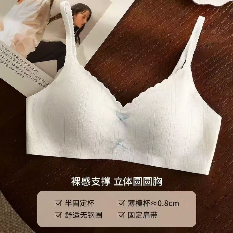 裸感无痕舒适内衣女小胸聚拢日系甜美薄款透气蝴蝶结文胸罩无钢圈|undefined