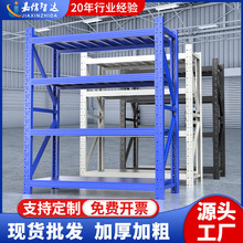 仓储货架工厂仓库加厚置物架多层家用储物架快递铁架重型货架批发