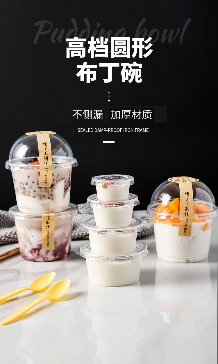 布丁杯_01.jpg