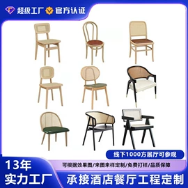 成套餐桌椅;卡座;餐桌