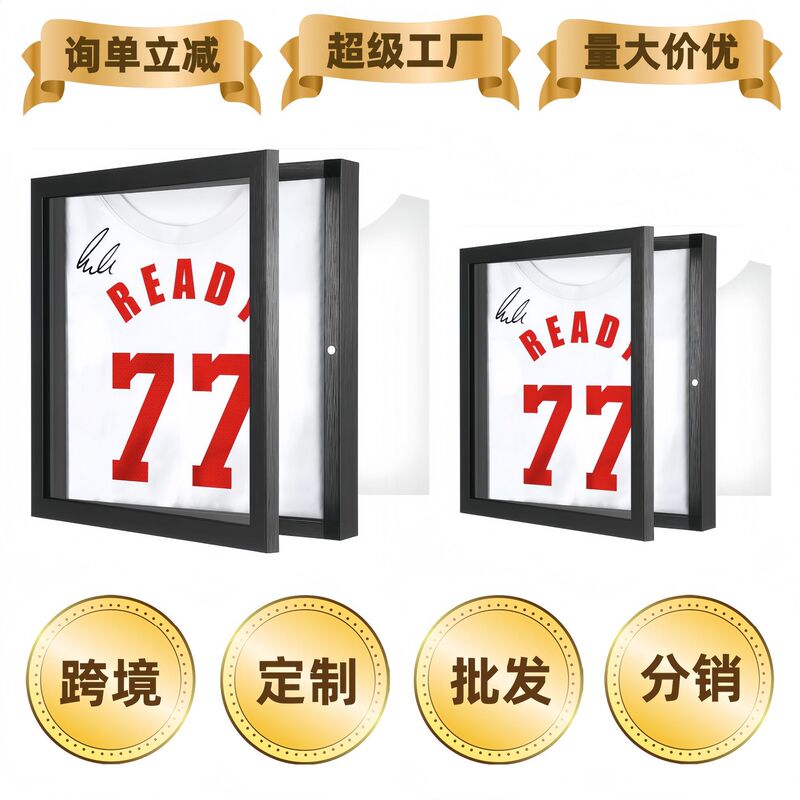 Cross-Border Custom Jersey Frame Ready-Made Football Basketball Commemorative Collection Display Frame Rectangular Wooden Crafts Photo Frame