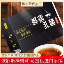 ׷۴ӹ ˹׺ڽֿ׾OEM