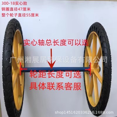 幼稚園の工具の車輪の300-18工事現場のダンプカーの車輪の手はごみの車の労働力の車の中実の車輪を押して厚くします。|undefined