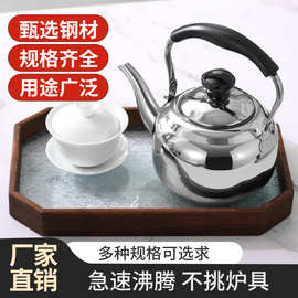不锈钢茶壶饭店小水壶酒餐厅酒店小茶壶茶壶带过滤网玲珑壶烧水壶