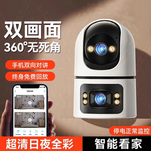 Kt Surveillance Camera Home Remote Mobile Phone 360 ​​No Blind Spots Indoor Monitor Two-Way Voice Ultra-Clear Camera