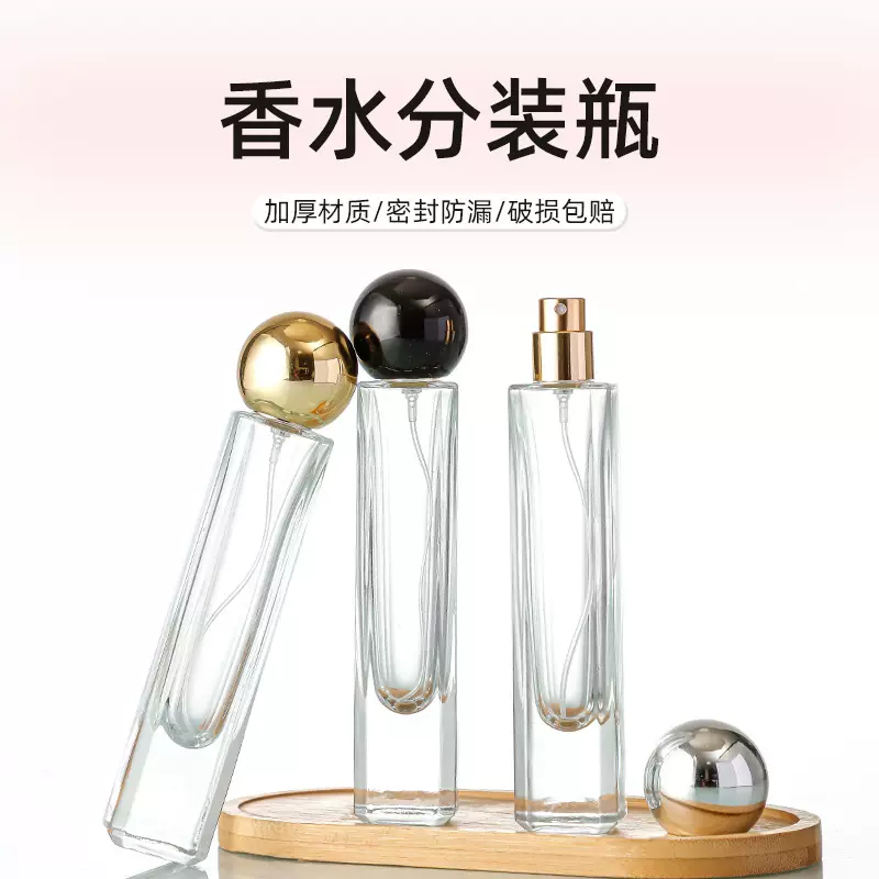 时尚方形玻璃分装香水喷雾瓶加厚按压喷雾化妆品香水玻璃瓶瓶批发