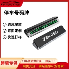 安全锤工具;车用吸尘器;临时停车牌