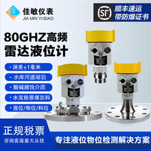 80GHz���l���_ҺλӋ��λӋ��λӋˮλӋ��λ����������ˮ���ς}