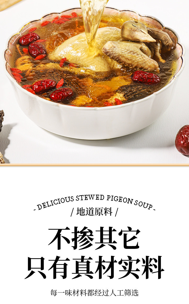 Moshi Chicken Soup Herb Pack Wu Zhi Mao Tao Tu Fu Ling Chen Pi Hong Zao Cantonese Soup Mix 200g 14 Bags key features