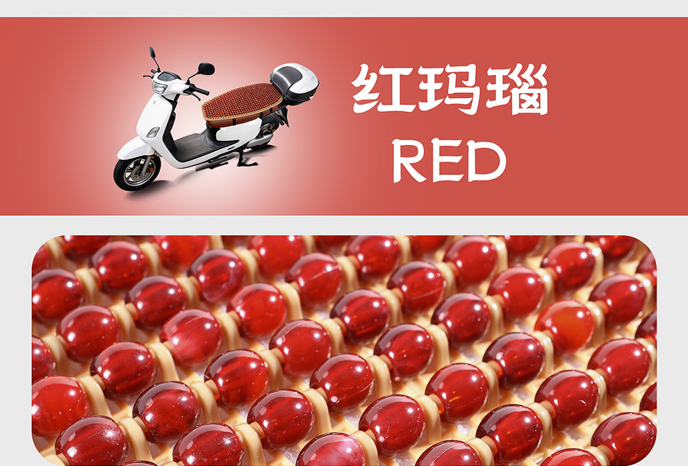 Electric Vehicle Resin Jade Sun Protection Mat Waterproof Heat Insulation Rainproof Seat Cushion Scooter Motorcycle Summer Sun Protection Seat Cushion