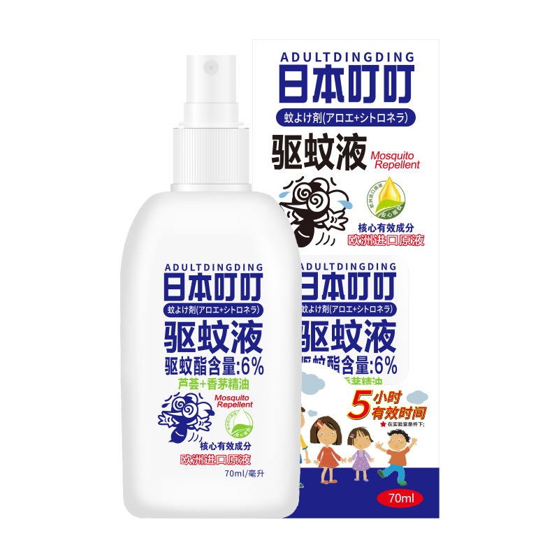 Japanese mosquito repellent fluid