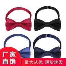 儿童领结 韩版男童潮宝宝领结小孩小学生演出表演蝴蝶结
