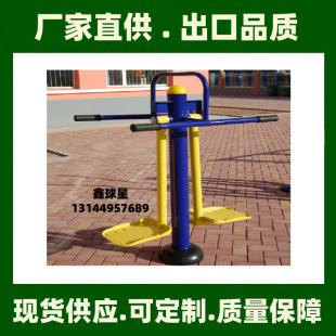 �p�˱U�����⽡��·������С�^�V��������^���@�����������ďS