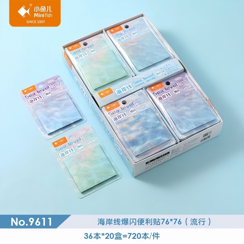 小鱼儿爆闪便利贴高颜值办公留言学生卡通便签贴纸磨砂可撕可粘|undefined