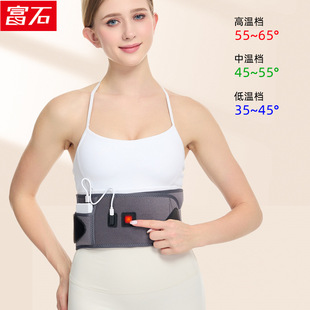 Factory Customized Gray Graphene USB Electric Heating Belt Mugwort Hot Compress Moxibustion 5V Rechargeable Portable Electric Heating Belt