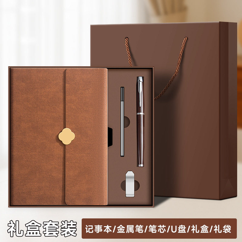 笔记本定制礼盒套装商务办公A5记事本子高颜值礼品简约学生日记本|undefined