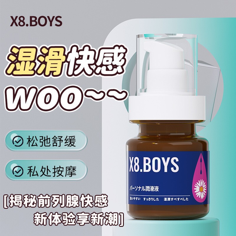 X8.Boys Men and Women's Fun 0 Anal Lubricant Human Lubricant Gay Supplies Rus Glass Bottle