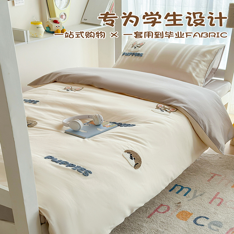 Juego de cama de dormitorio de estudiantes de tres piezas, ropa de cama de algodón puro, sábana, edredón, juego de cuatro piezas