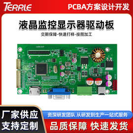 7寸-27寸显示器驱动板工控一体机主板1920*1080 宽电压9V-36V液晶