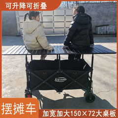 露店用のカート折り畳み台車でんぷん腸小間食小プレゼント小宝飾品移動夜市露店車