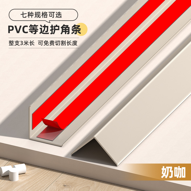 Protector de Esquinas de Madera PVC L de PVC Anticolisión para Sala de Estar