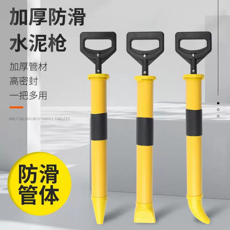 填缝枪手动枪填缝堵缝枪塞缝工具圆扁加长多功能水泥枪门窗可换头