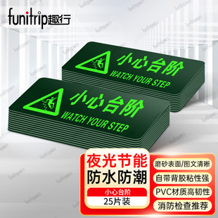 Interesting and careful steps wear-resistant warning signs in Chinese and English icon stairway steps beware of falling down 25 pieces