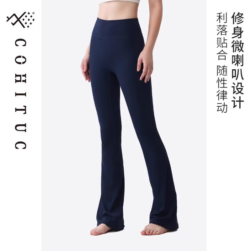 COHITUC/科途瑜伽裤女高腰提臀显瘦运动健身阔腿裤可外穿微喇叭裤|undefined