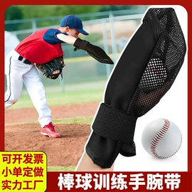 魔术贴;其他垂钓用品;其他球类用品