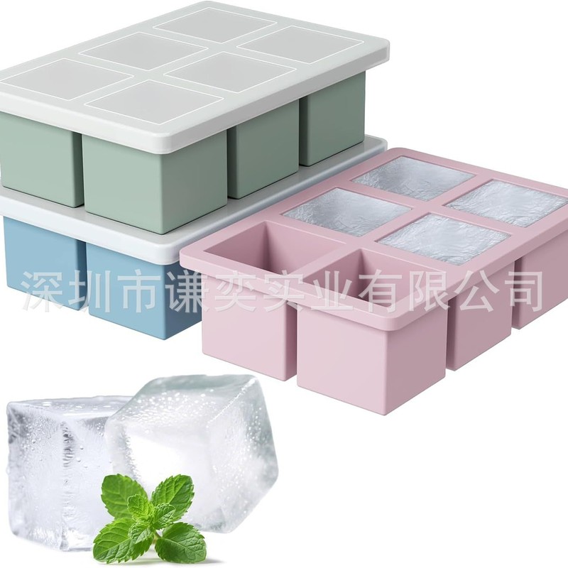 硅胶冰格长条大冰块模具制冰盒商用威士忌创意辅食盒带盖家用方形|undefined