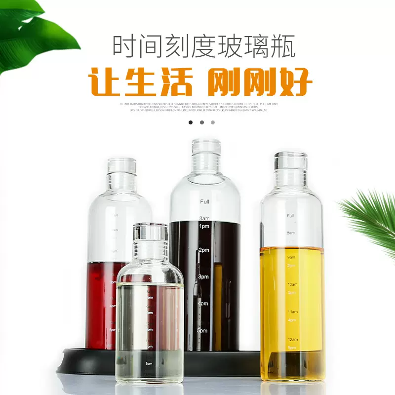 新款时间刻度玻璃瓶1 000ml简约现代随手杯 高颜值高硼硅网红水杯