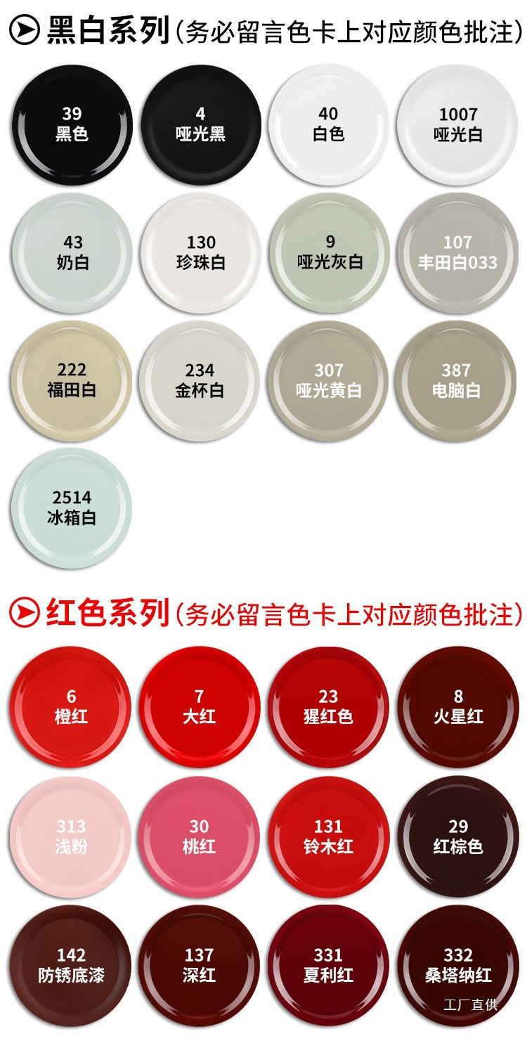 Chrome-Plated Self-Spray Paint for Stainless Steel, Rust-Free Metal Anti-Rust Paint, Galvanized Electroplated Silver Powder Paint, Car Paint