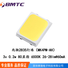 ���Y���� ���Y2835���� MK4PM-AH 6500K ���Yled���� ���Y��Դ